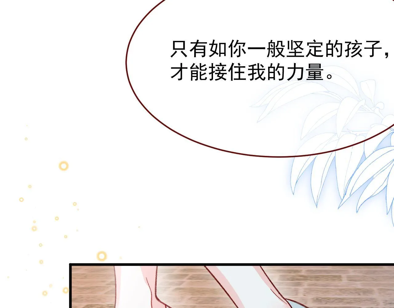 第90话 只是一只猫5