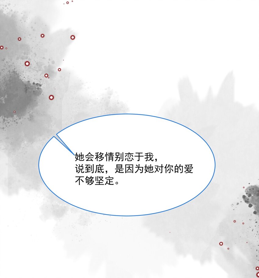 第44话 值得吗？6