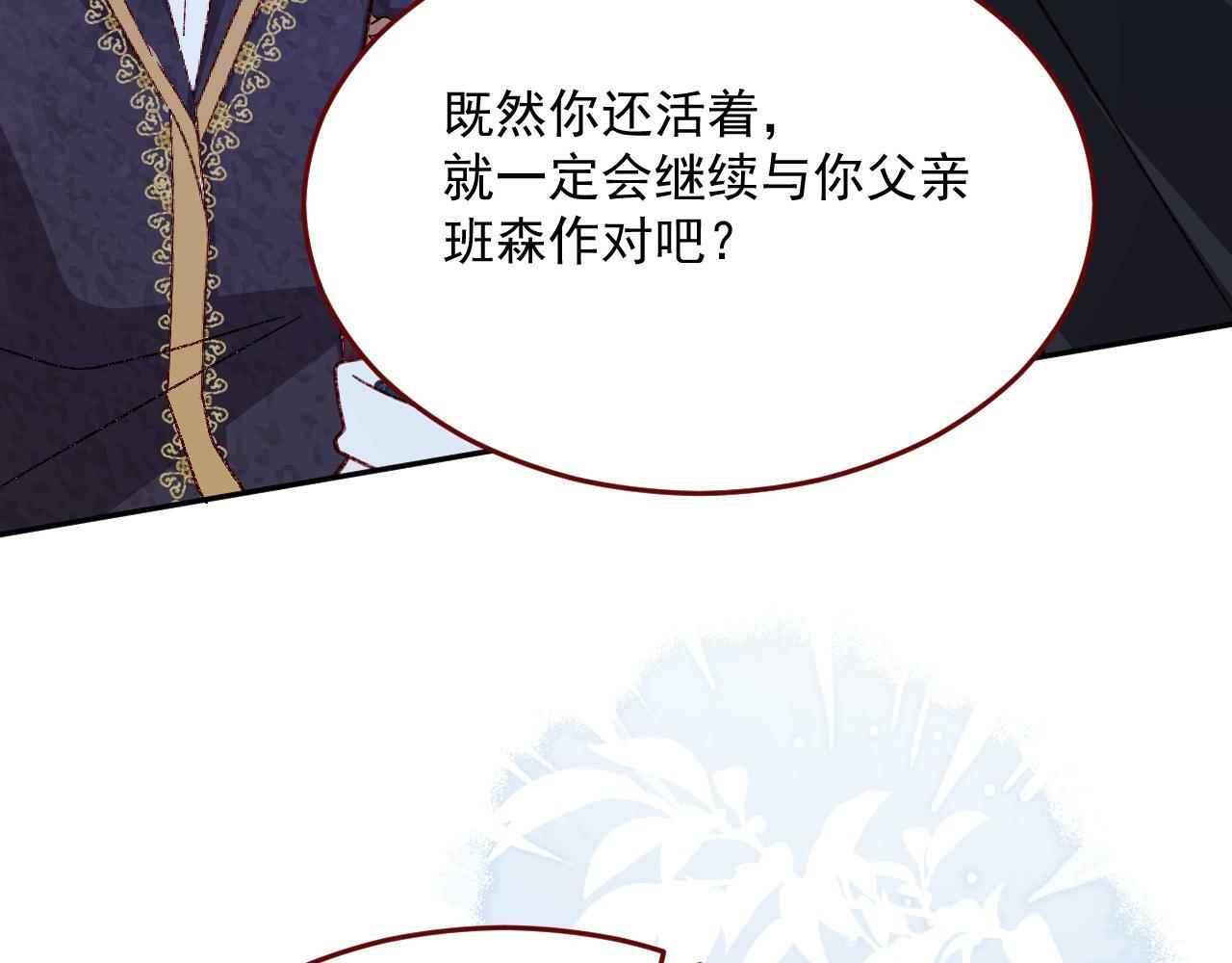 第76话 暴乱51