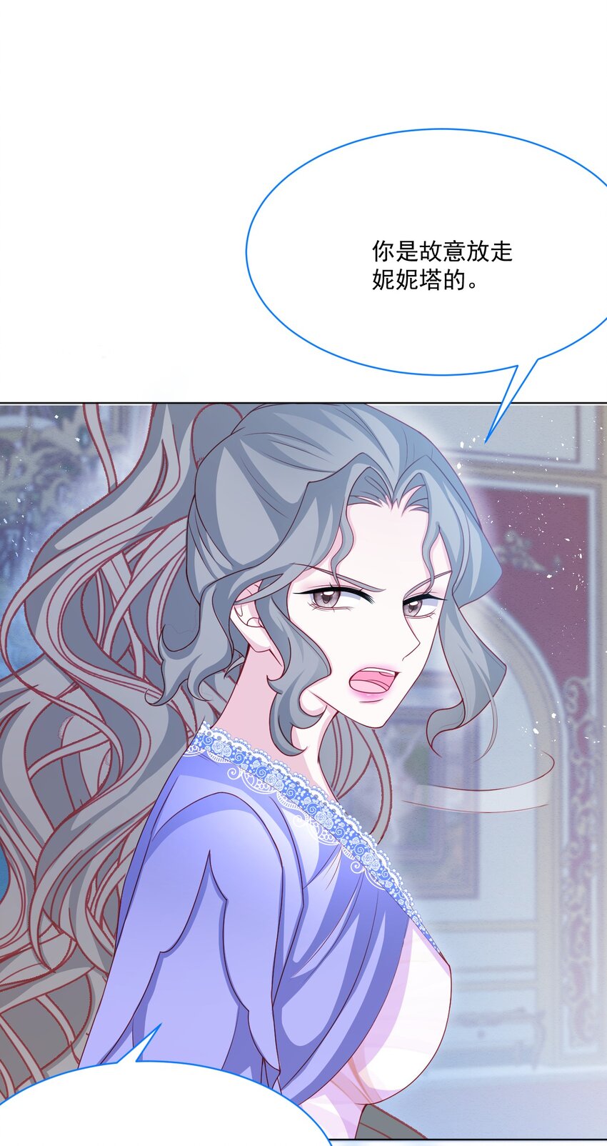 第53话 青出于蓝27