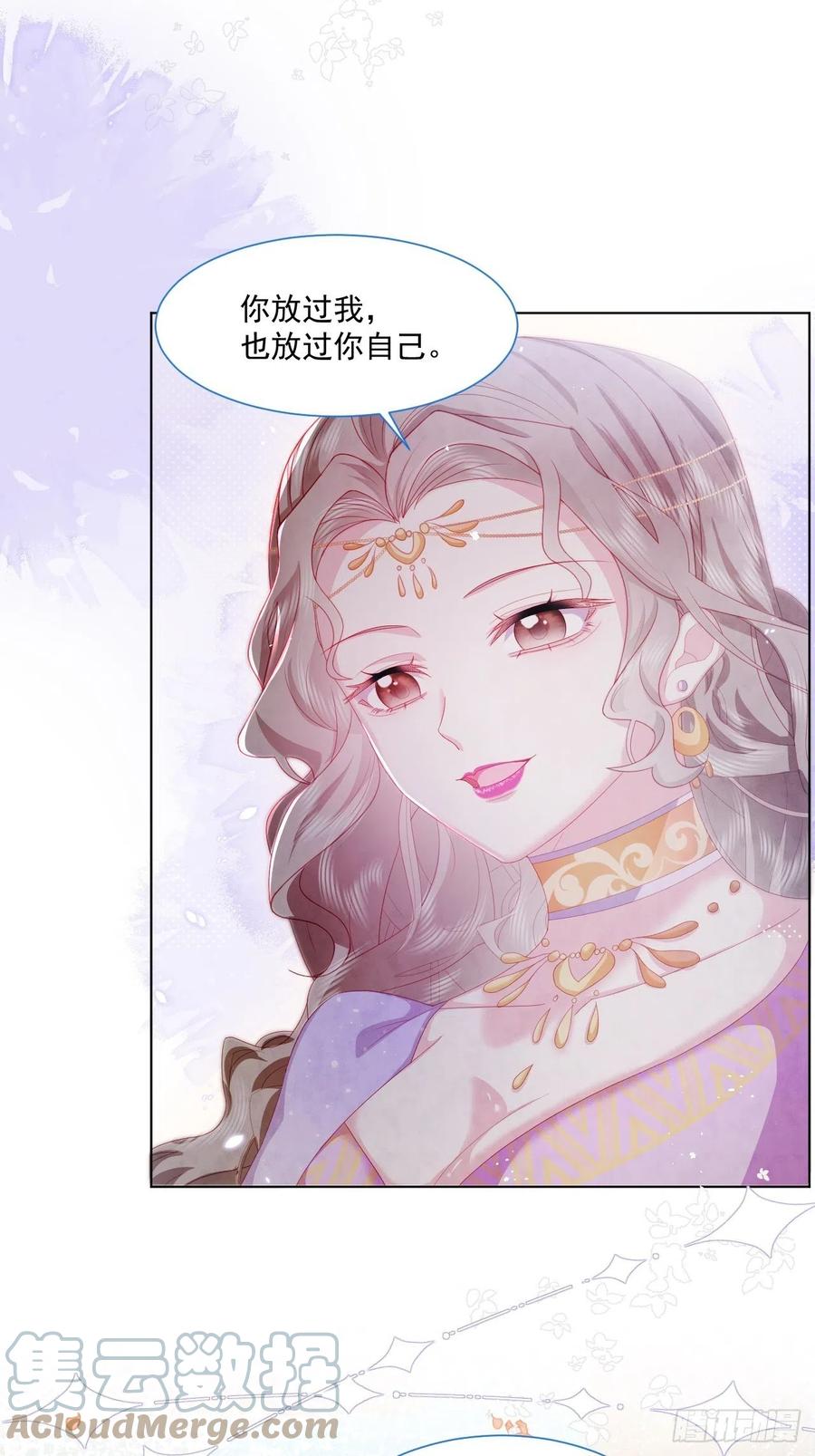 第21话 奥莉薇娅的秘密（下）14
