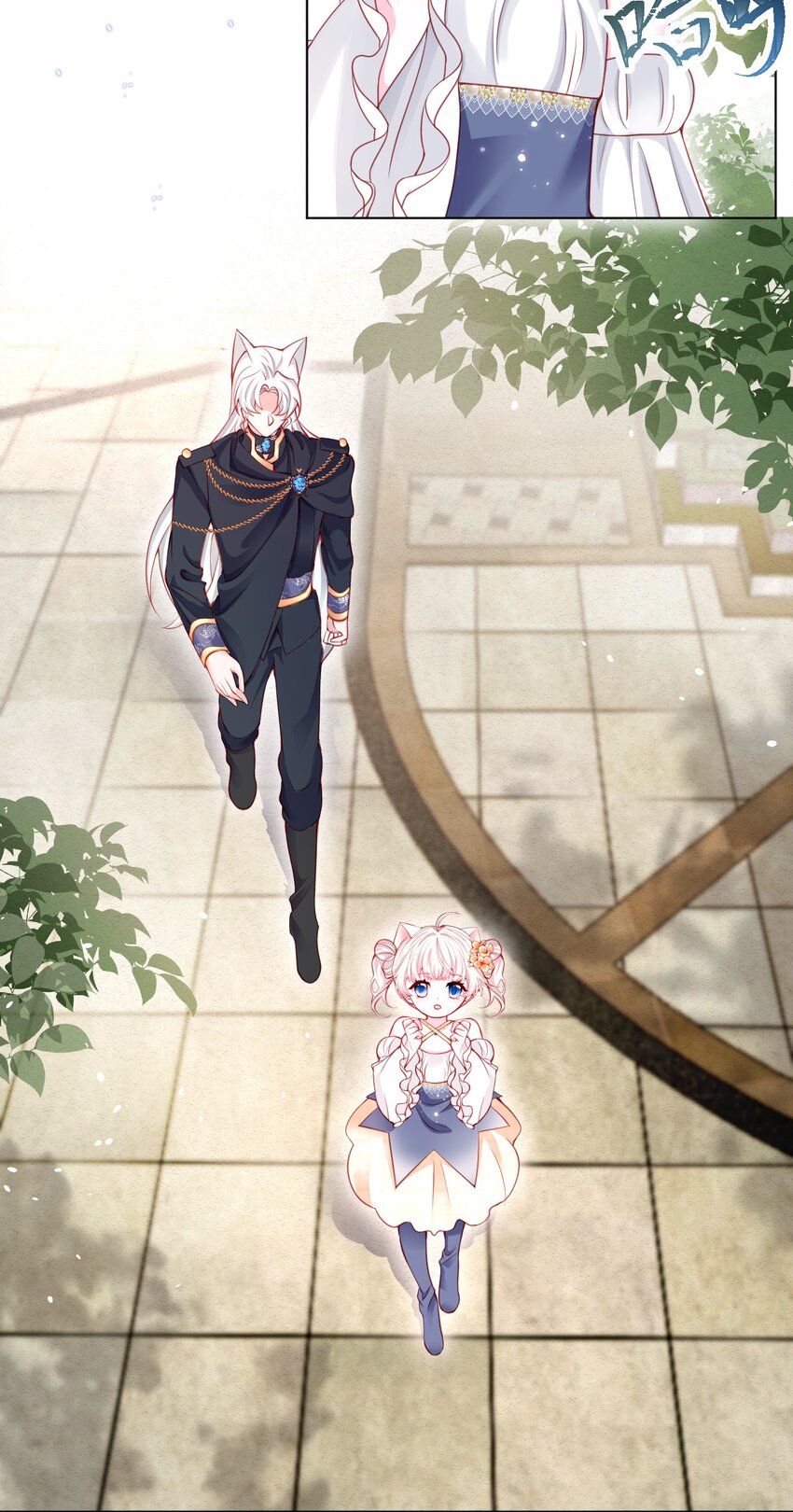 第41话 都看出来了11