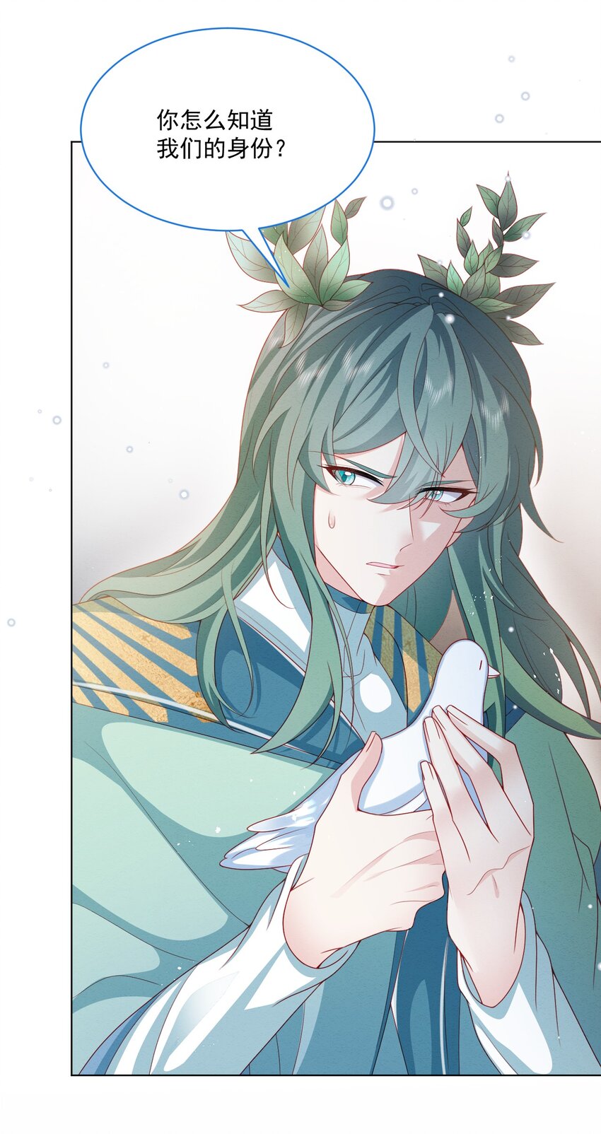 第54话 做她的影子6