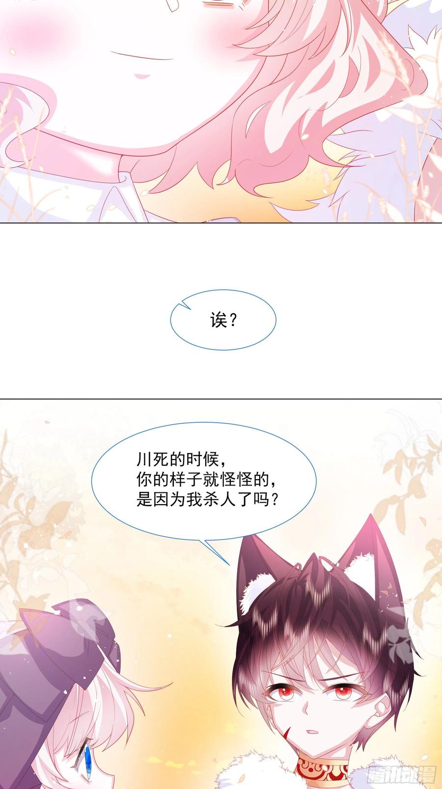 第14话 不一样的路37