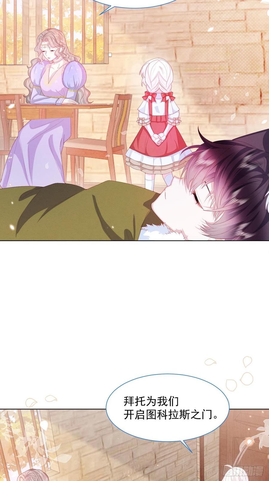 第26话 封印被解除25