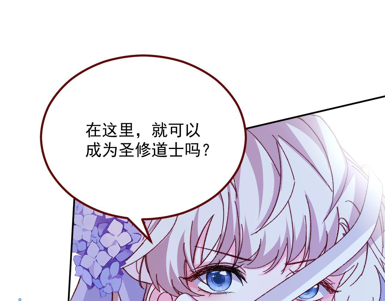 第75话 圣都27