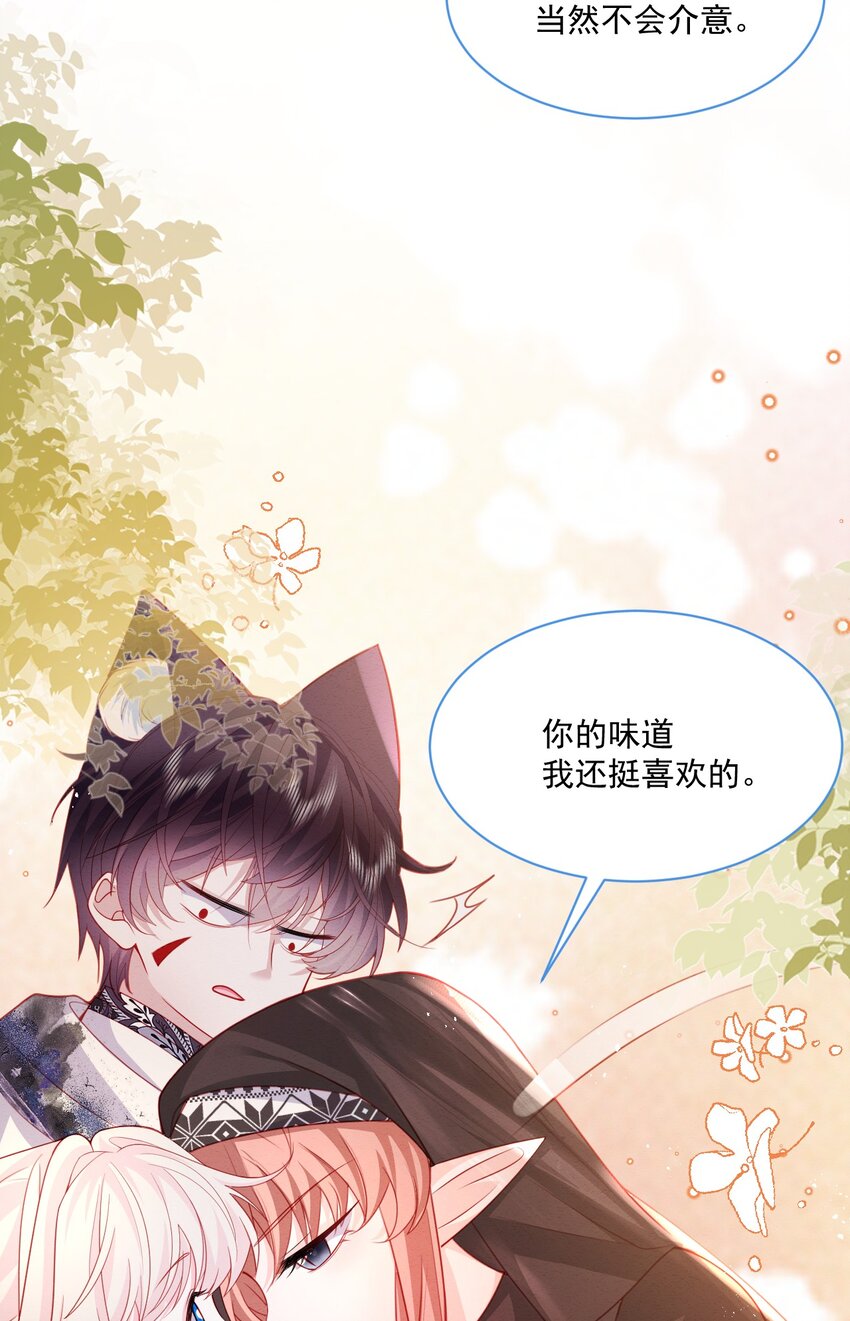第48话 也是我的愿望14
