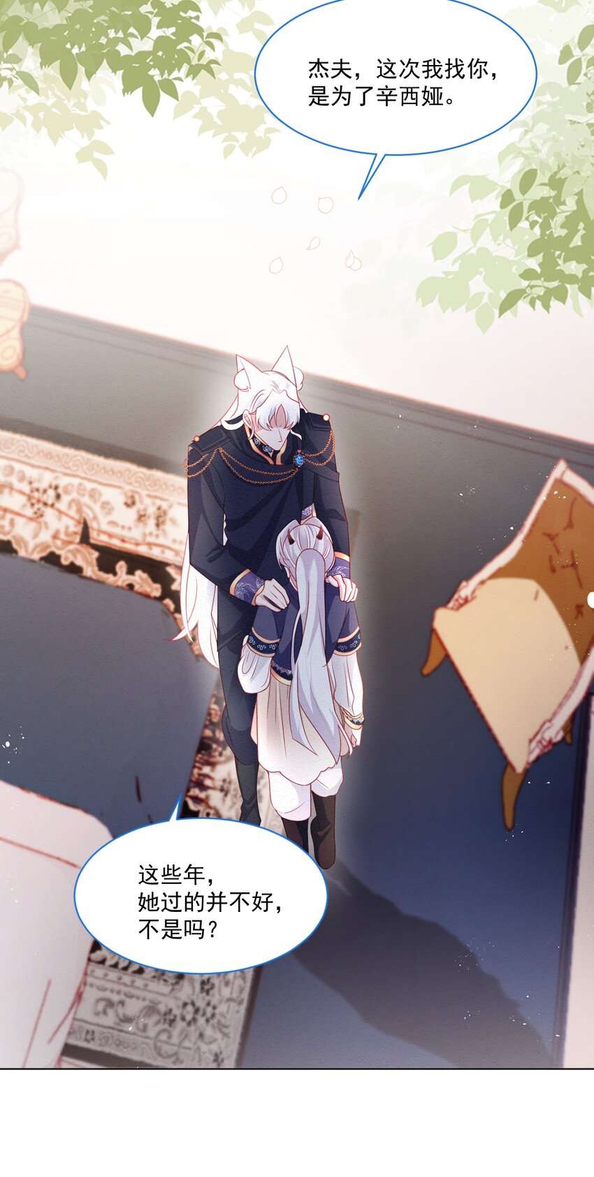 第39话 里昂susu35