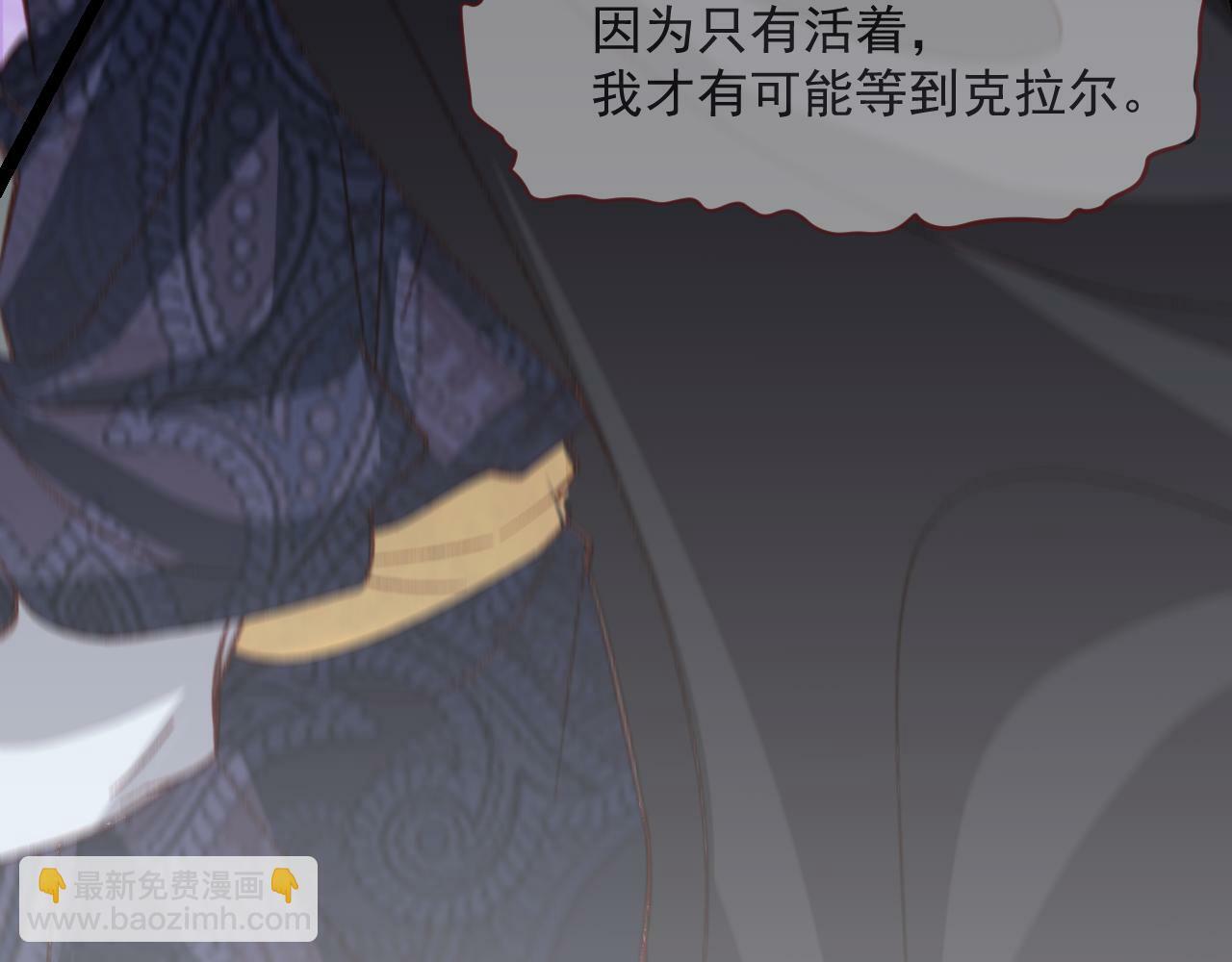 第79话 又到风车镇41