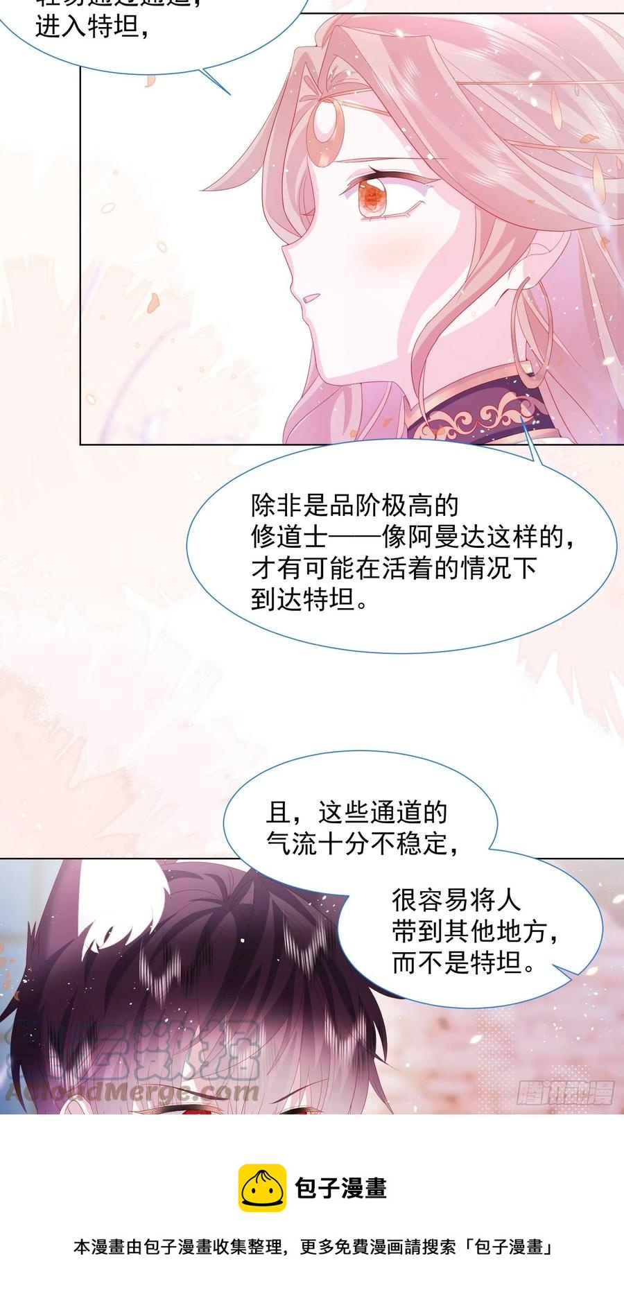 第16话 拳头又硬了4