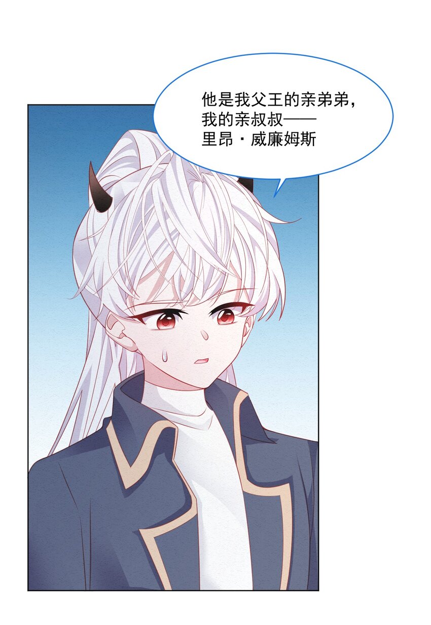第42话 你就是最好的21
