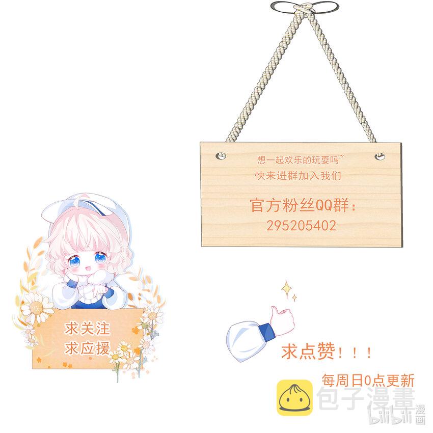 第54话 做她的影子58