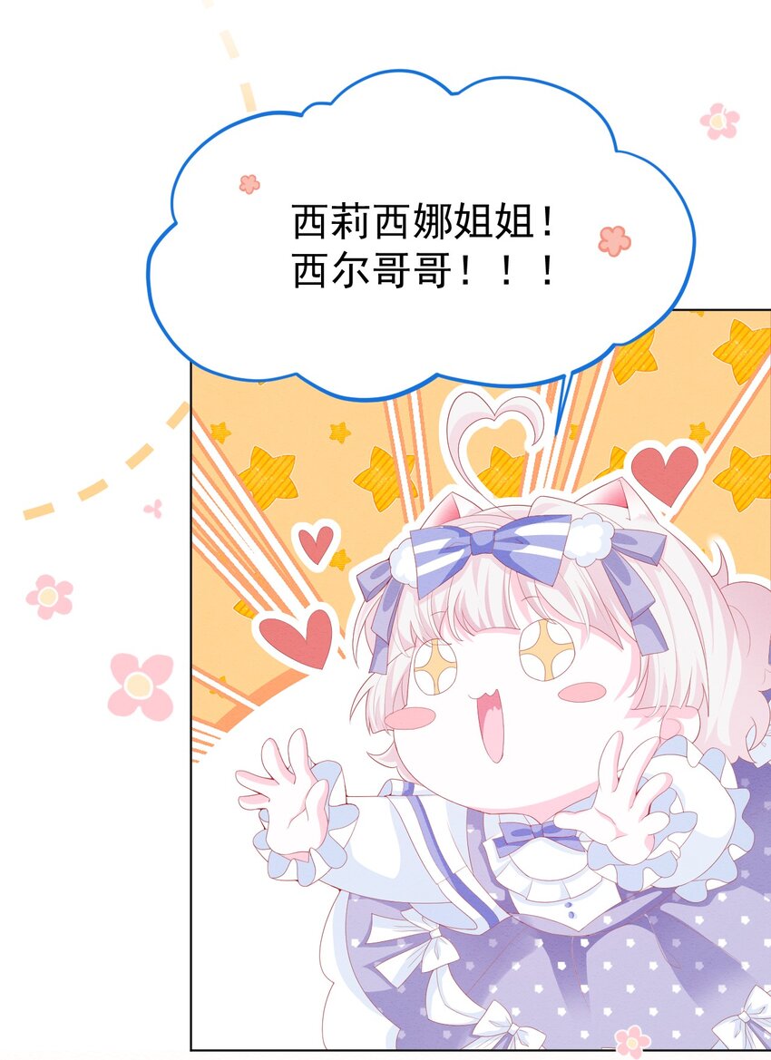 第36话 杰夫的妈妈8