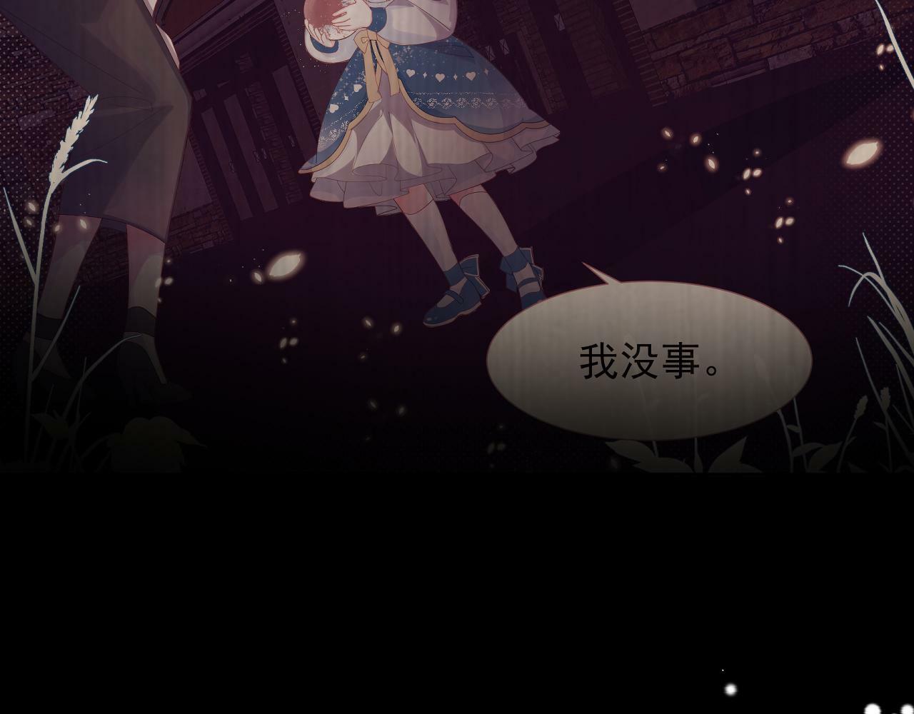 第78话 向我证明88