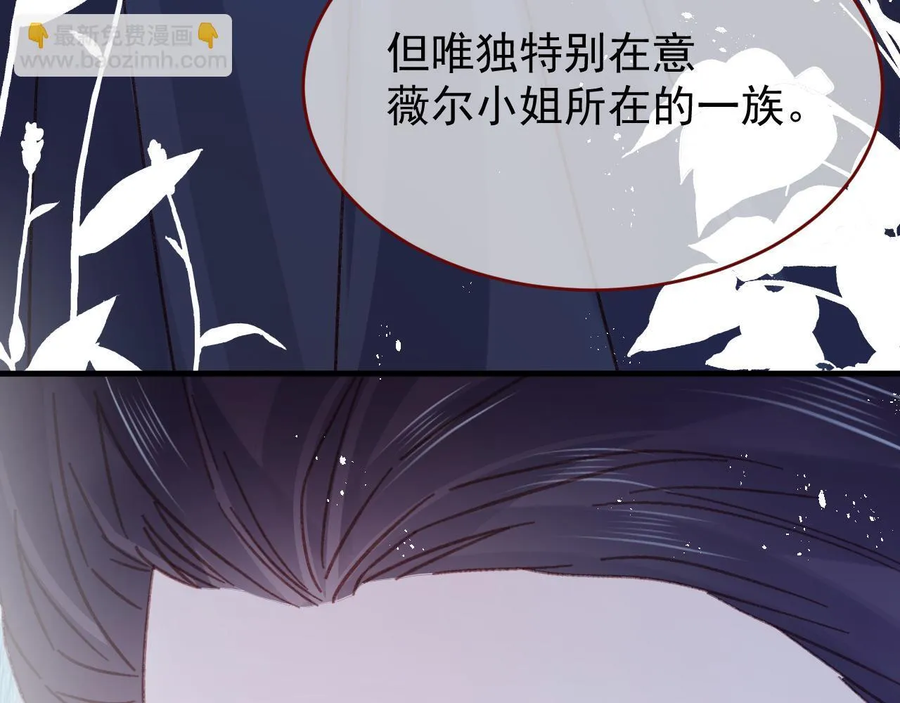 第90话 只是一只猫52