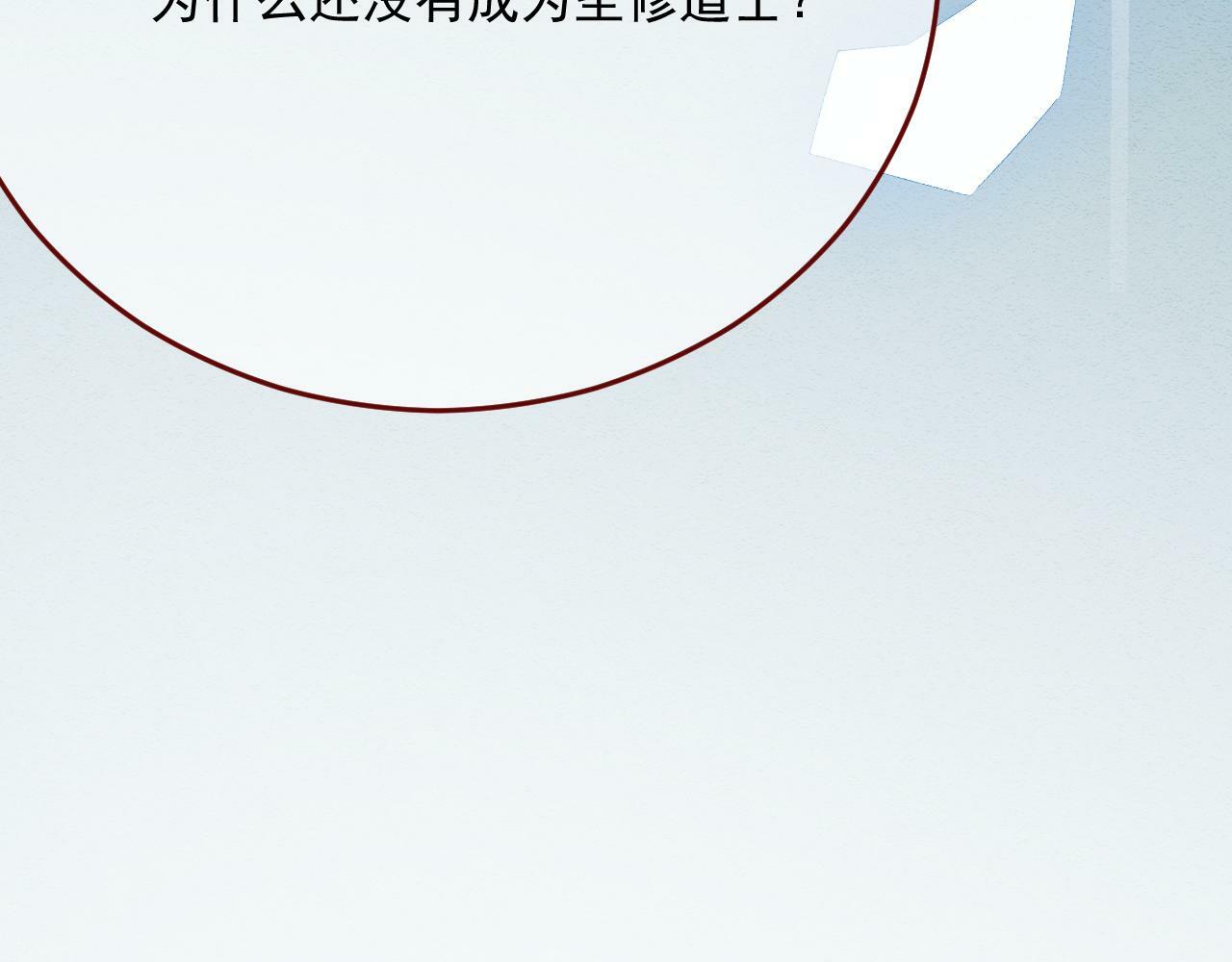 第80话 最终的考验16