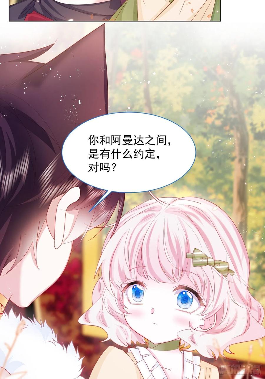 第16话 拳头又硬了39