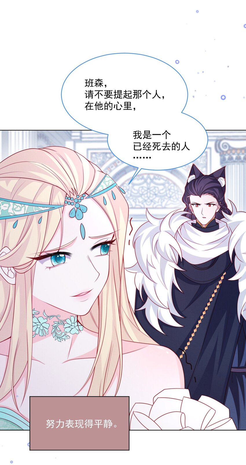 第47话 不愿提起15