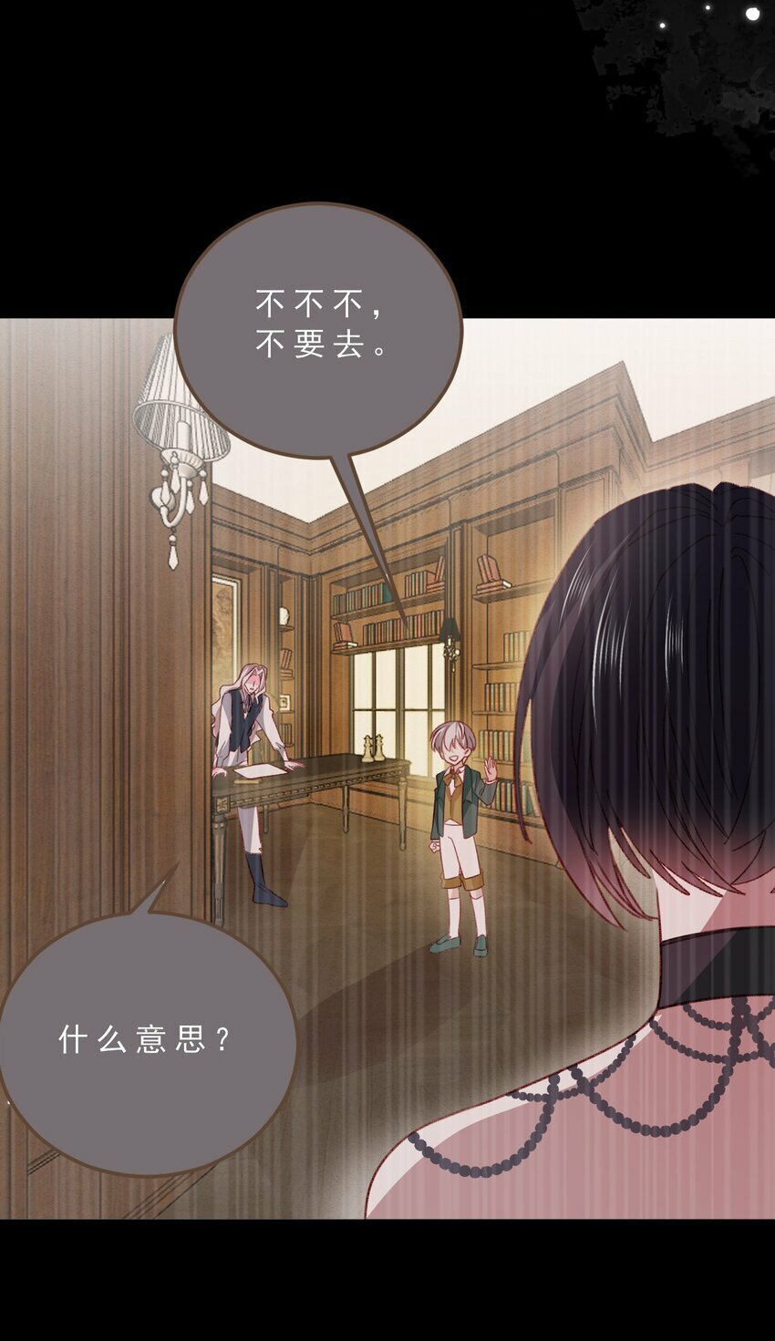 第74话 背叛誓言的男人（下）16