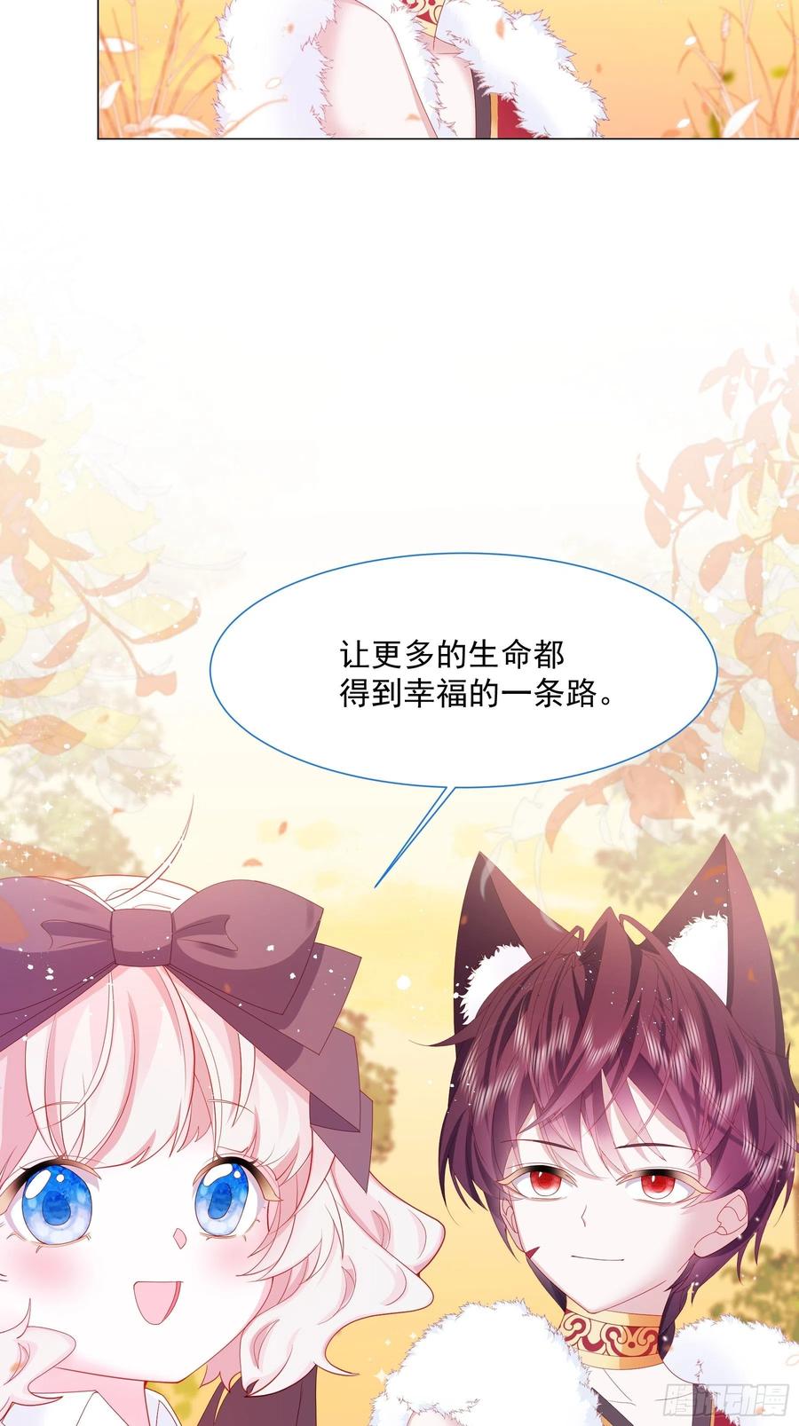 第14话 不一样的路53