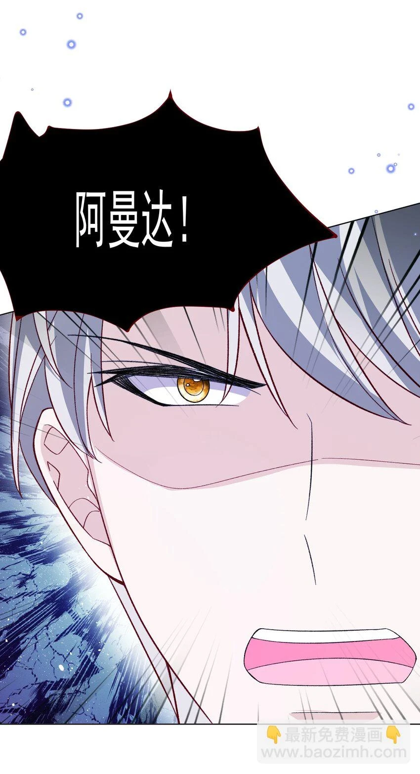 第69话 最高权力的阻止33