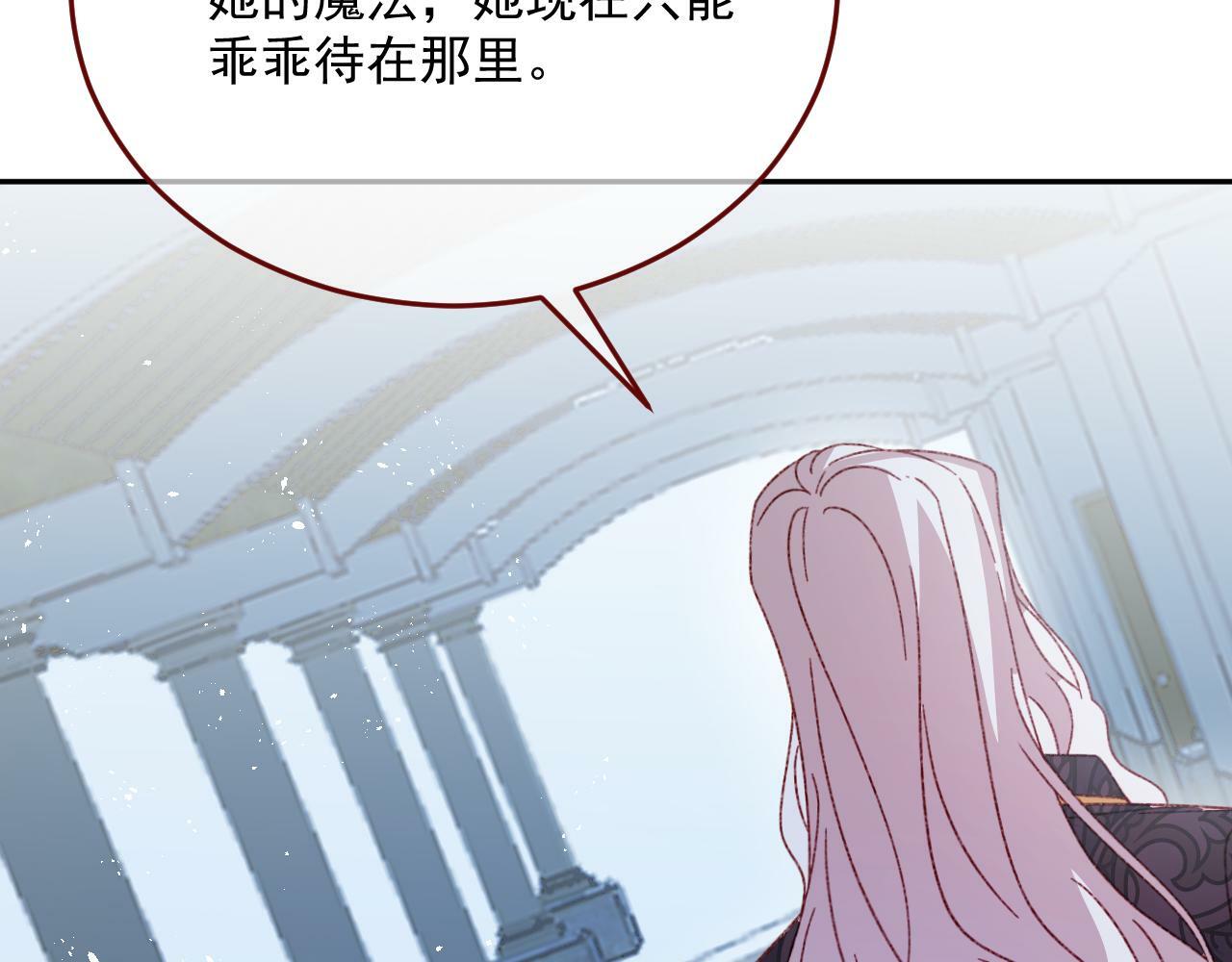 第77话 卑微的男人51