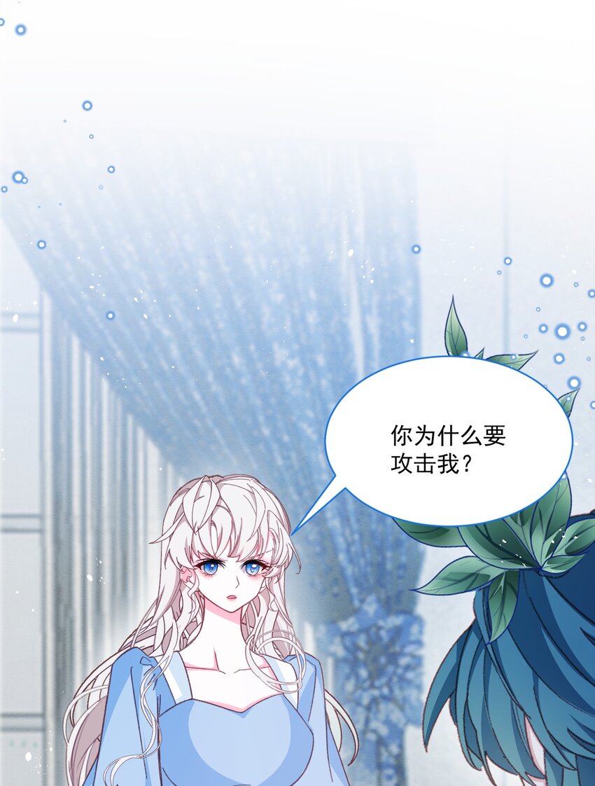 第56话 妮妮塔的决意26