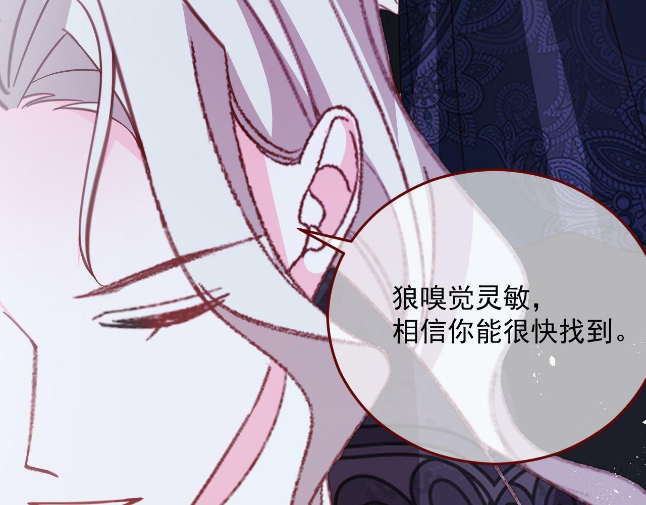 第78话 向我证明71