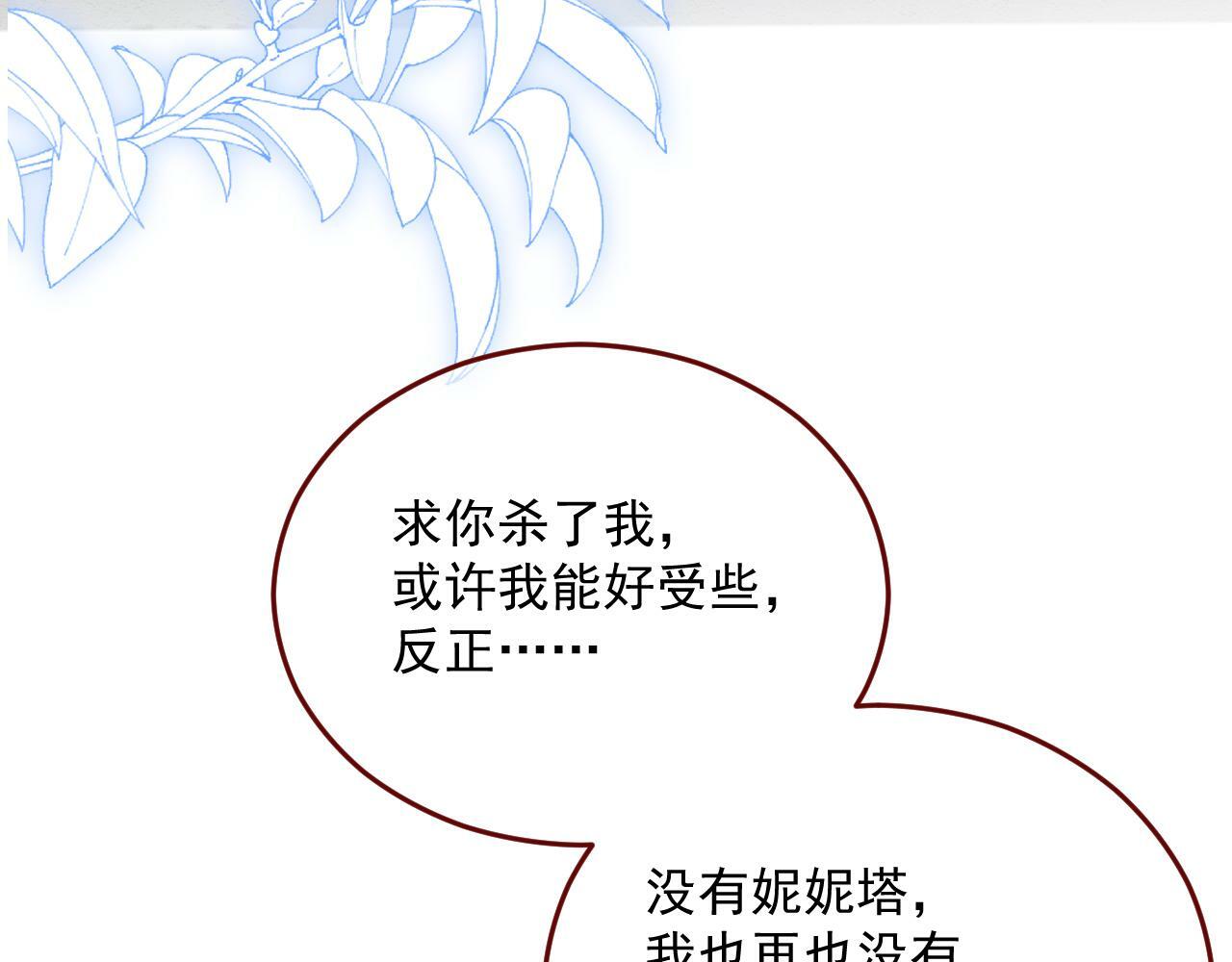 第79话 又到风车镇53