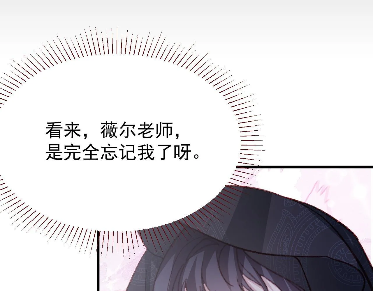 第91话 遗忘85