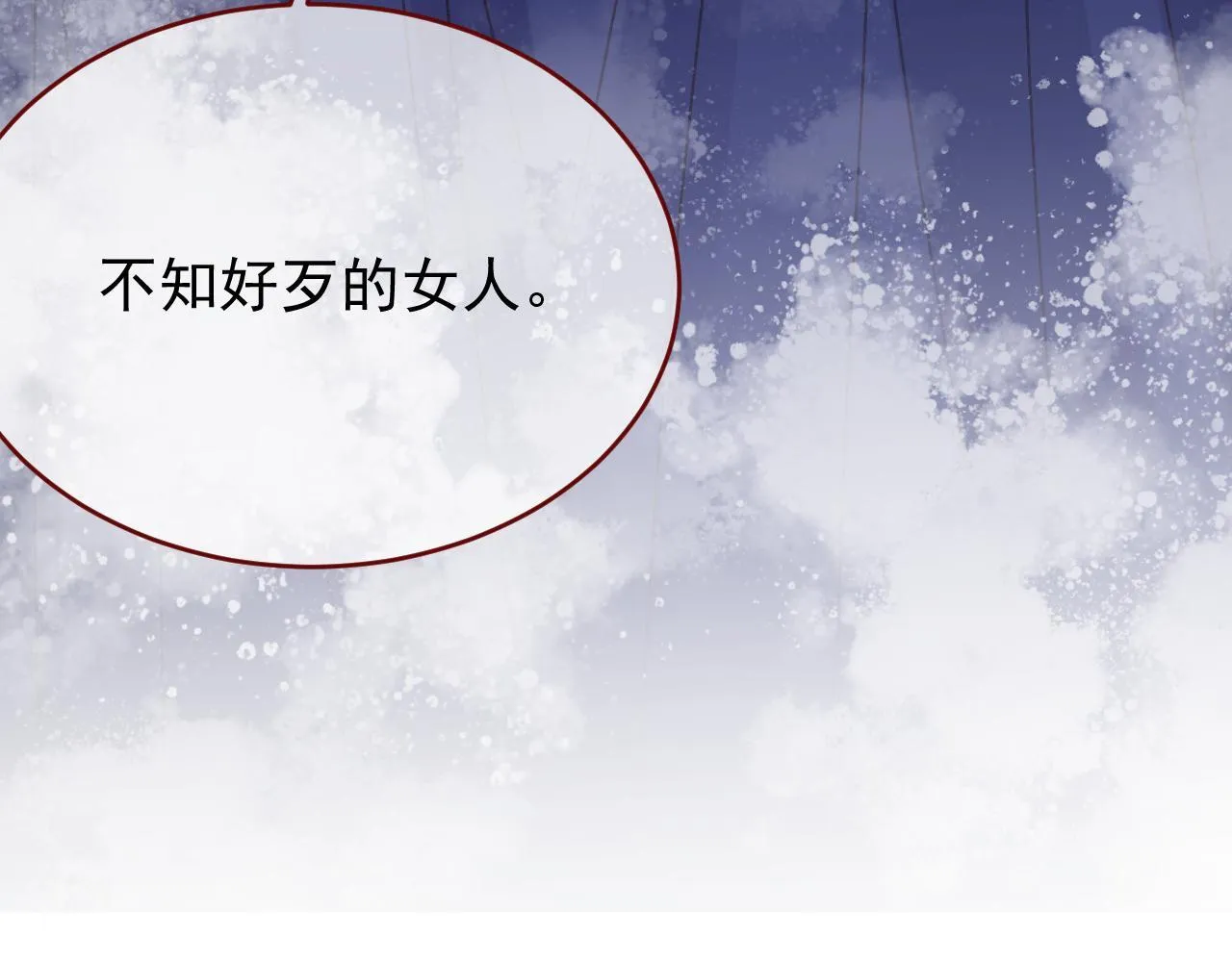 第90话 只是一只猫60