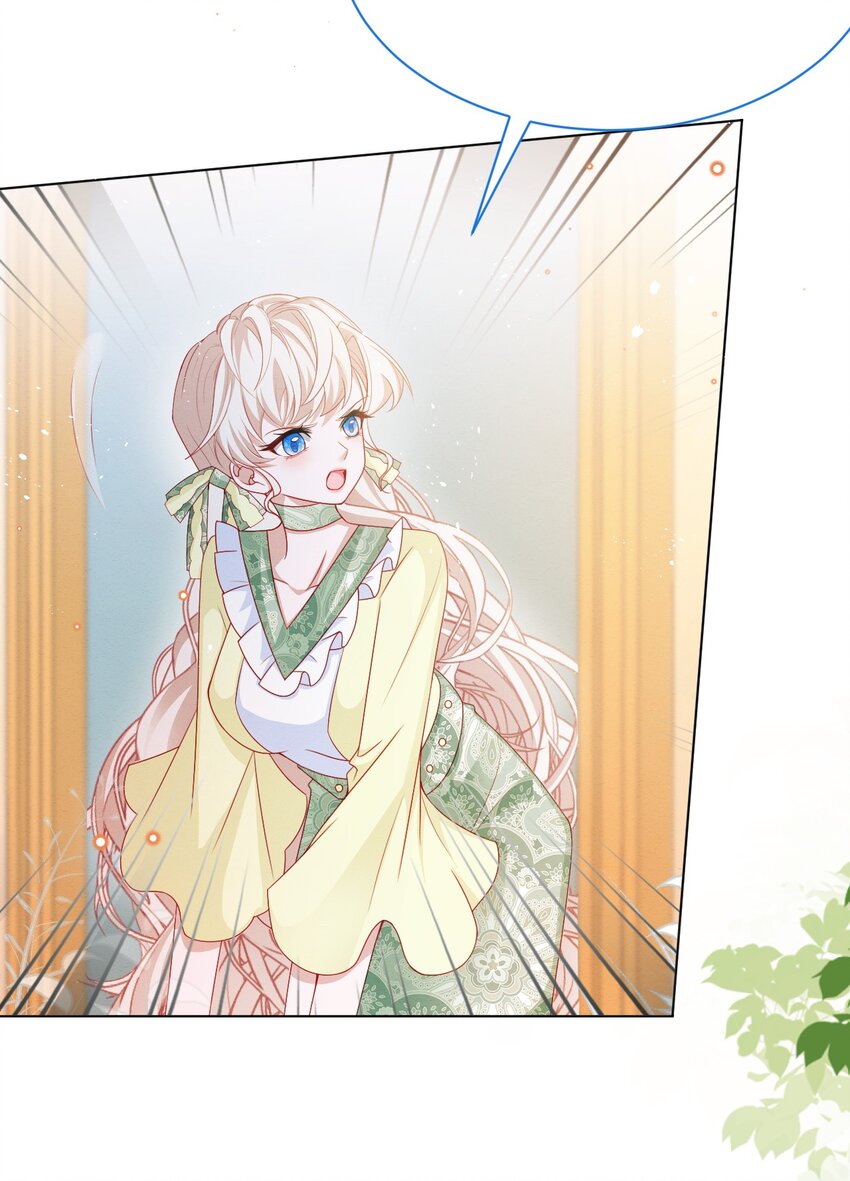 第54话 做她的影子4
