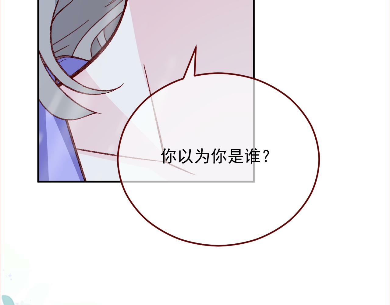 第79话 又到风车镇80