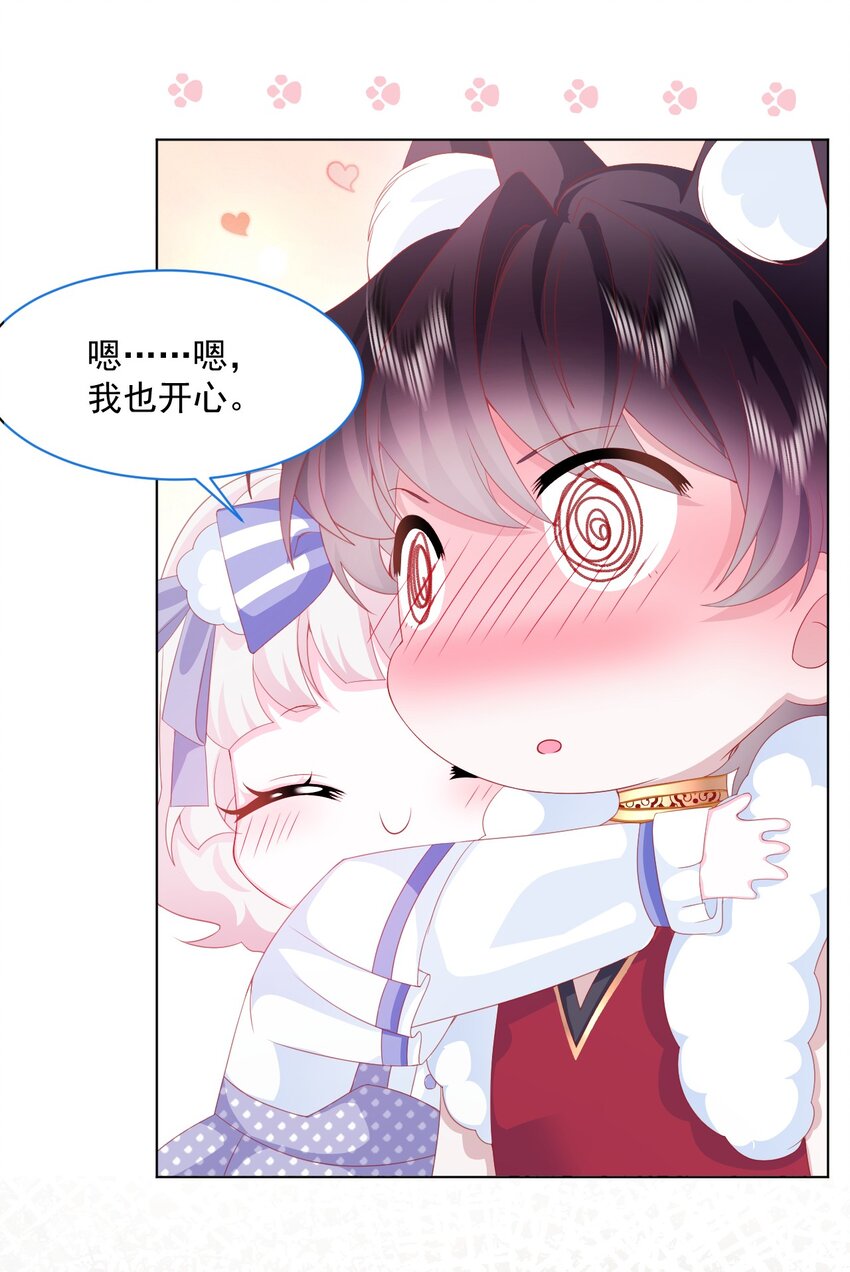 第35话 她的祈祷33