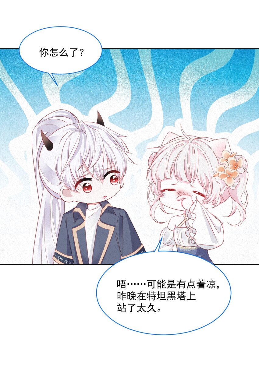 第42话 你就是最好的18