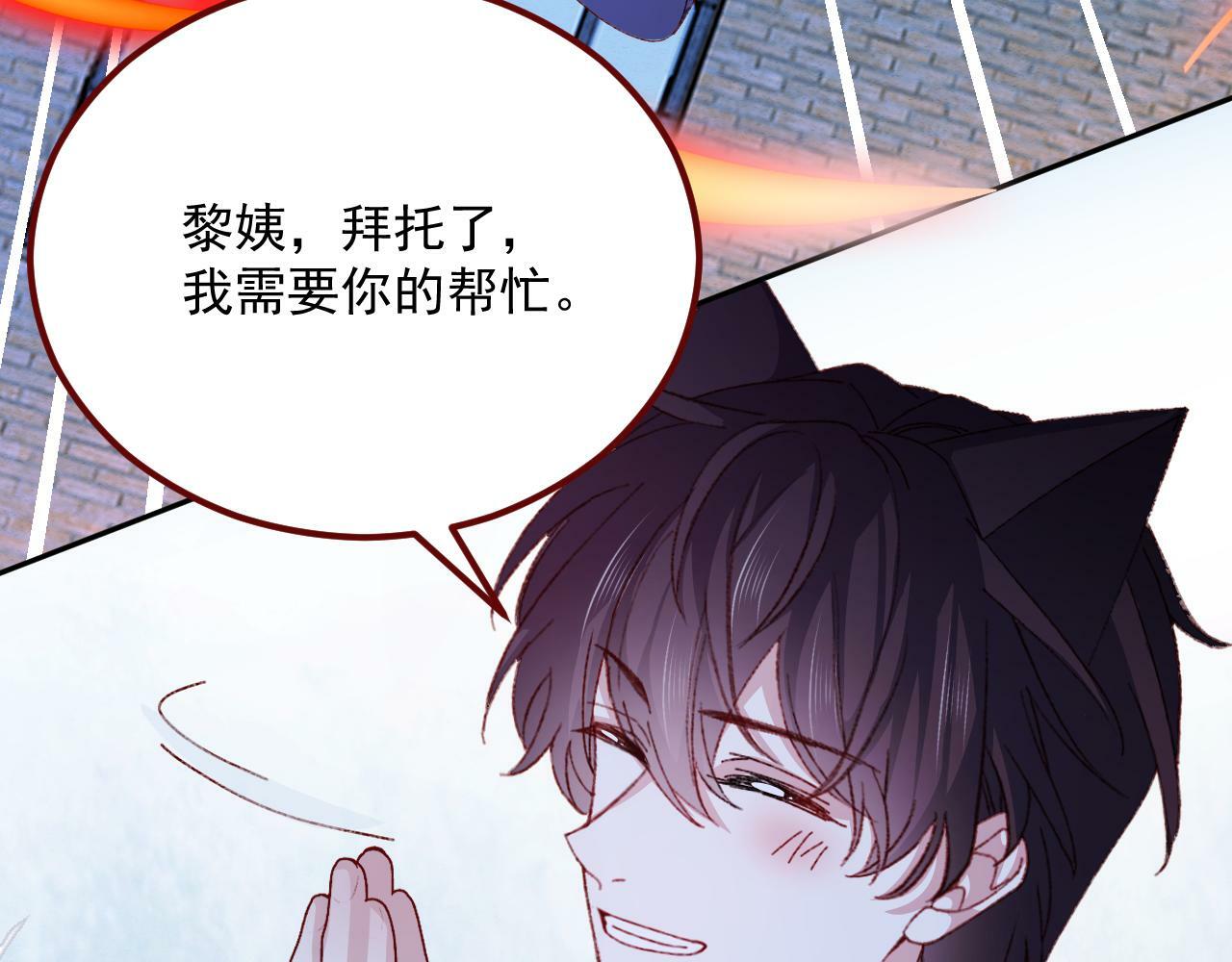 第75话 圣都92