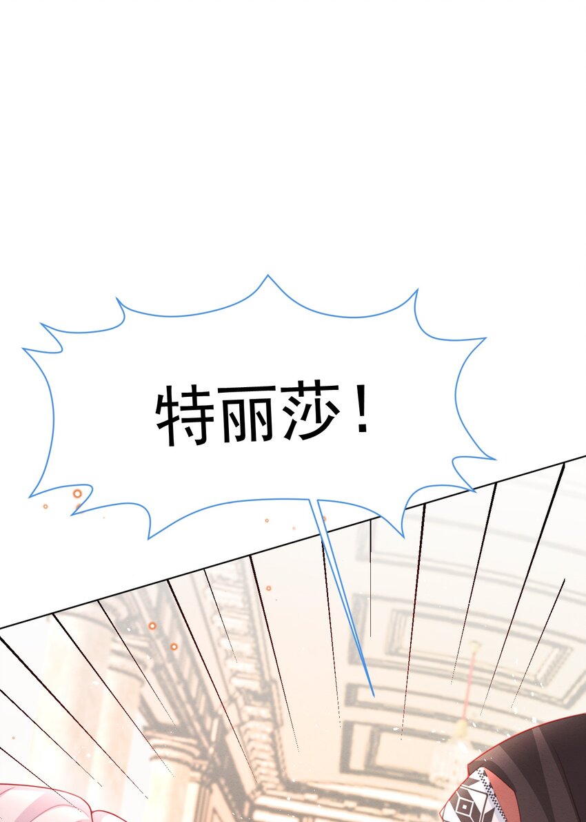 第48话 也是我的愿望2