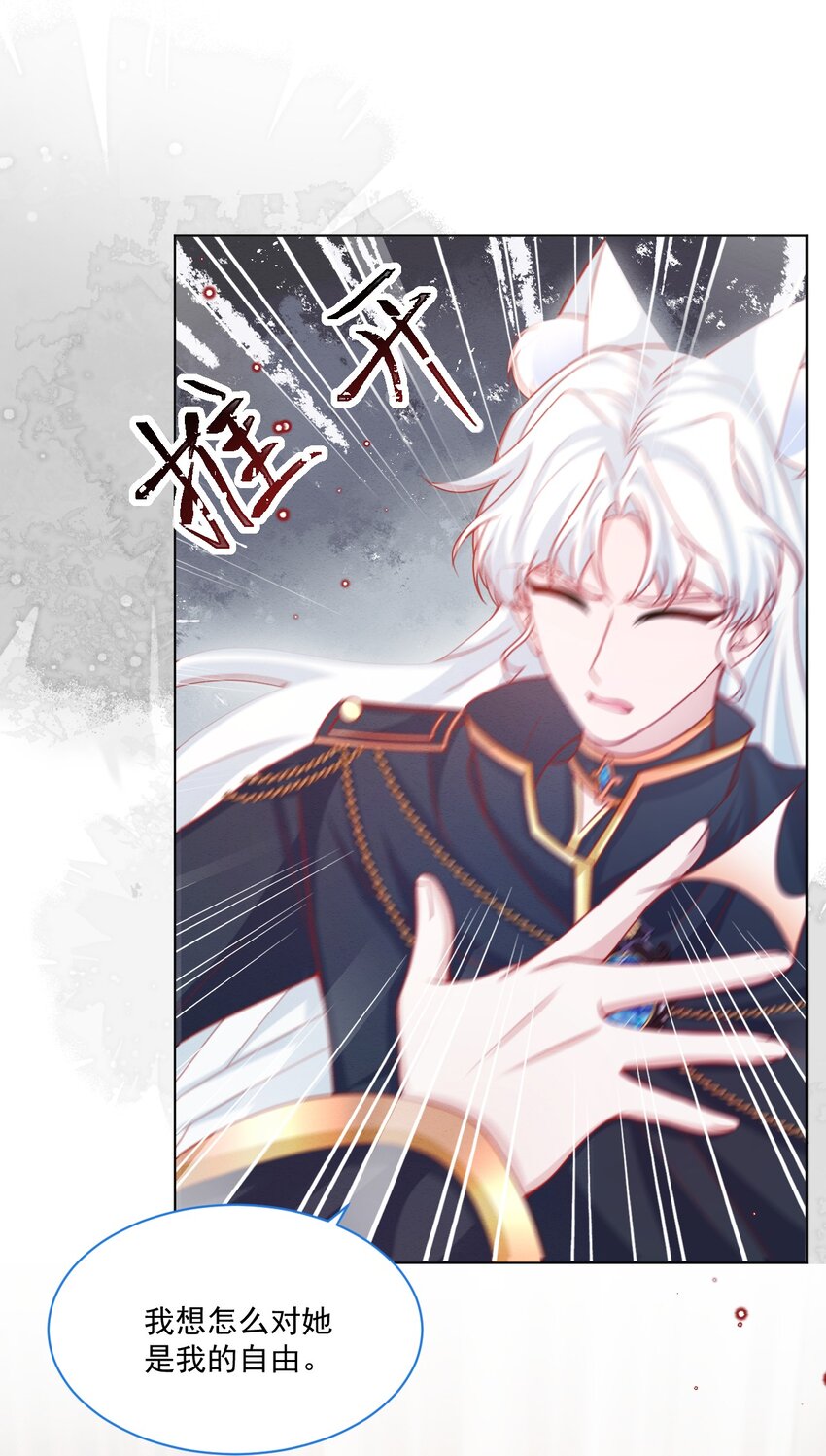 第44话 值得吗？8