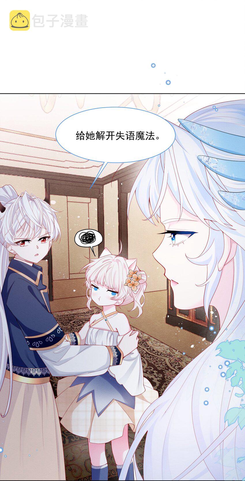 第40话 想长大37