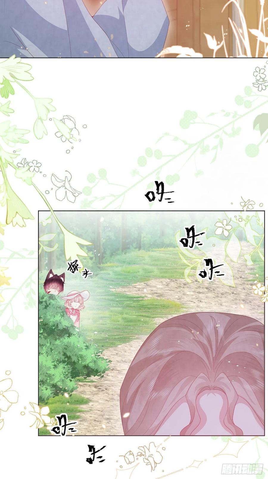 第21话 奥莉薇娅的秘密（下）9