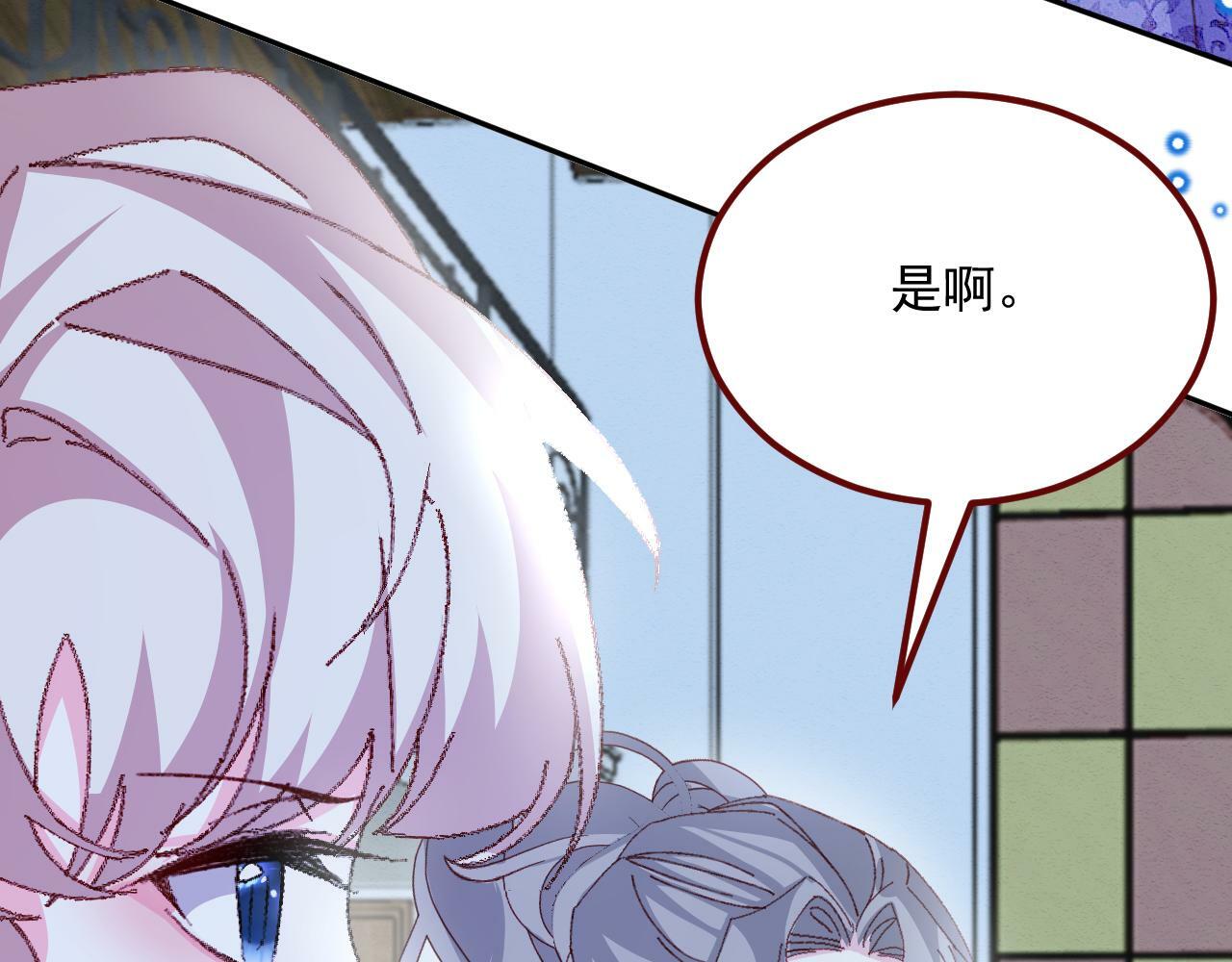 第75话 圣都29