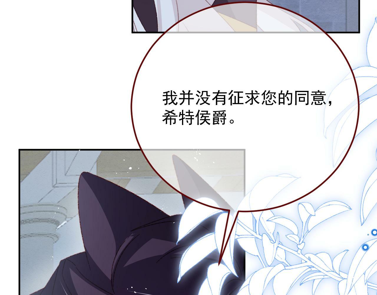 第77话 卑微的男人37