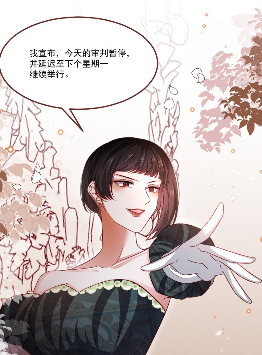 第61话 渐露锋芒7