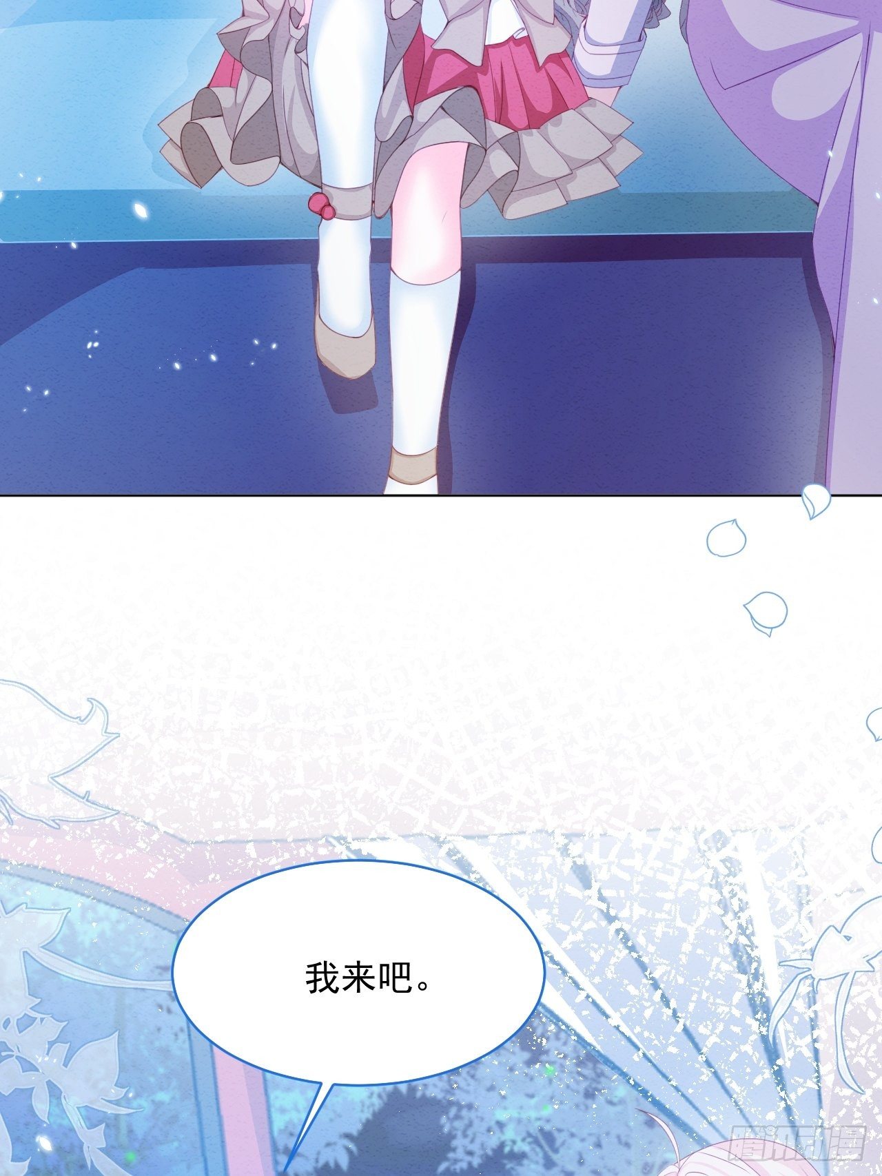 第32话 呼呼7