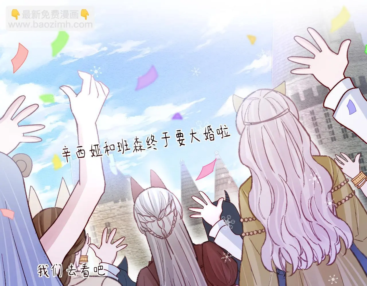 第86话 道别4