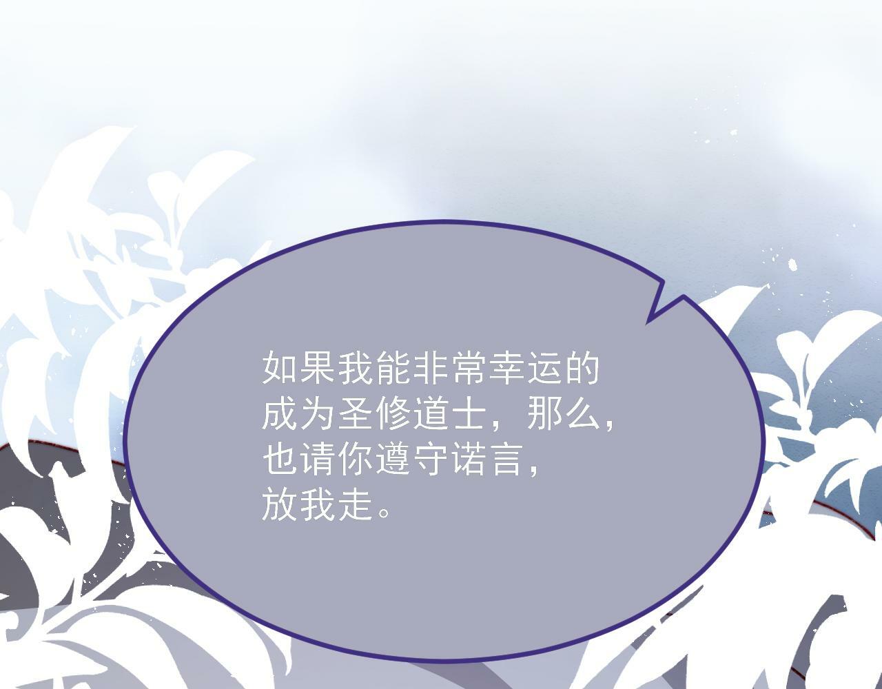 第75话 圣都60
