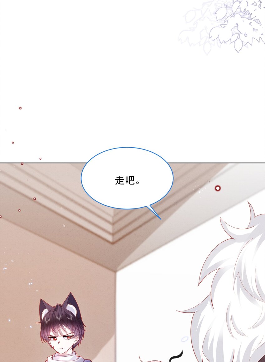 第44话 值得吗？23