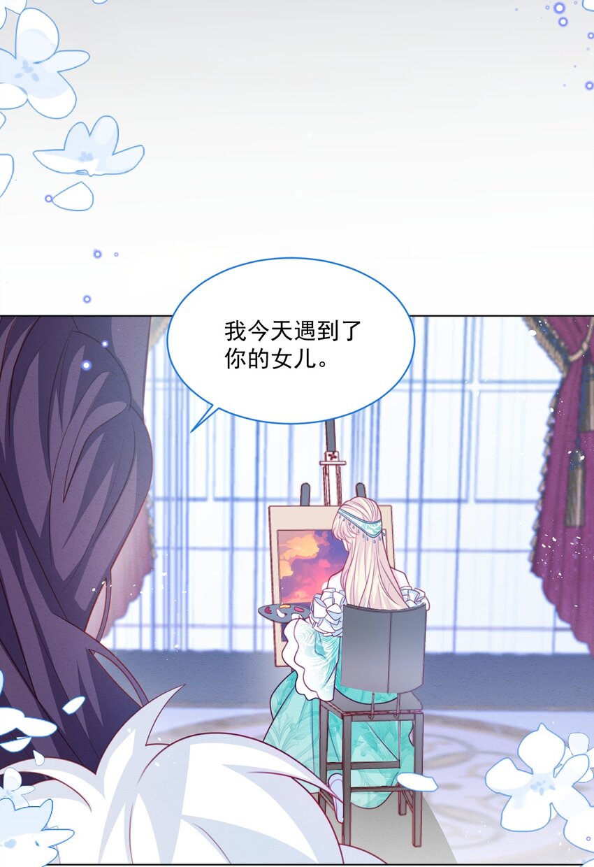 第47话 不愿提起4