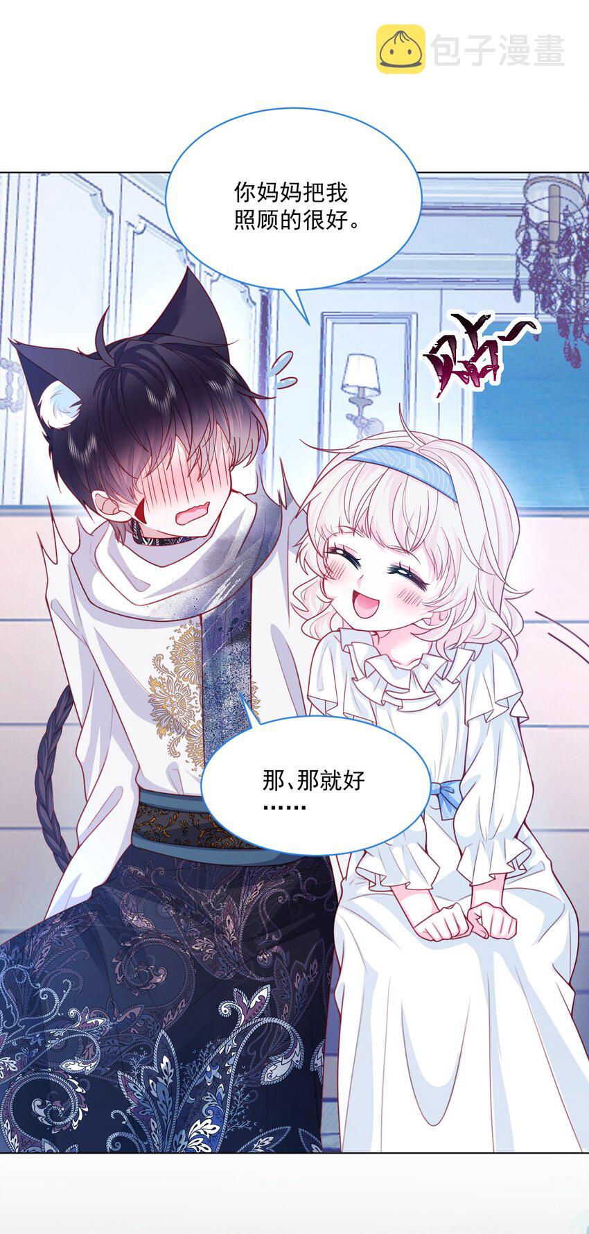 第46话 妮妮塔的妈妈30