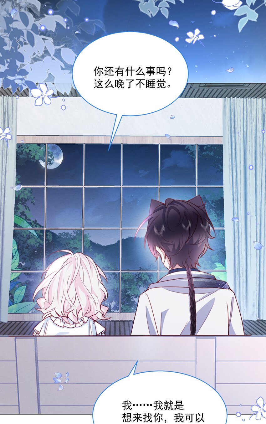 第46话 妮妮塔的妈妈32